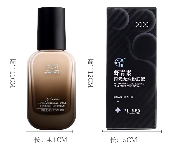 Astaxanthin Foundation (72# Natural Shade/ Soft Skin)