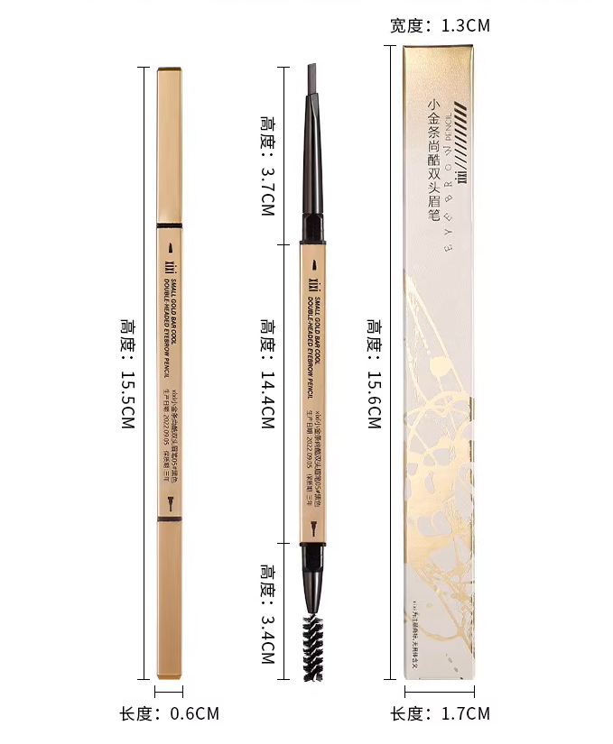 Eyebrow Pencil with Spiral Brush (01# Light Brown)