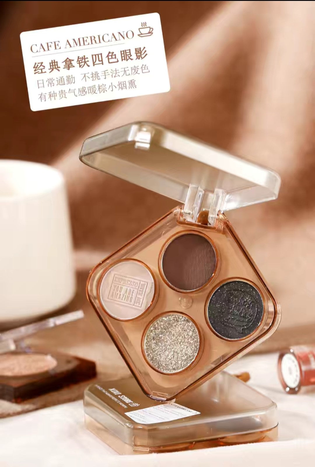 Cosmetics Gift box (Eye Shadow Palette, Blush and Lip Gloss)