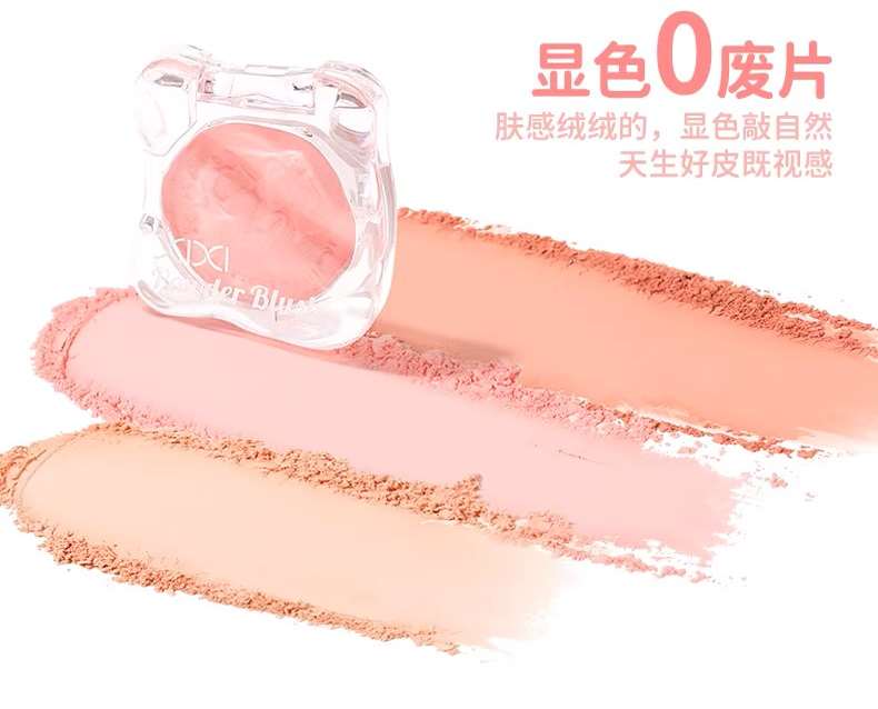 Powder Blush (3# Peach)
