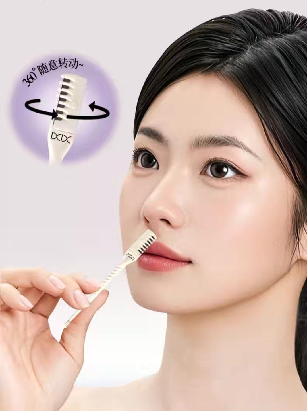 Nose Hair Trimmer